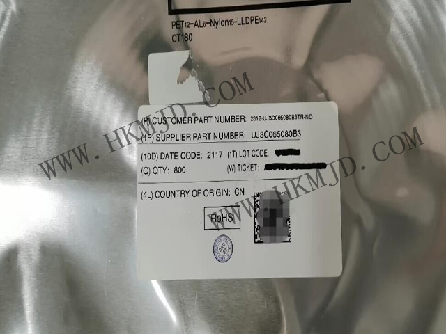 UJ3C065080B3