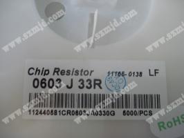 芯片电阻 Chip resistor 0603 J33R