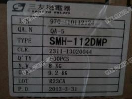 SMH-112DMP