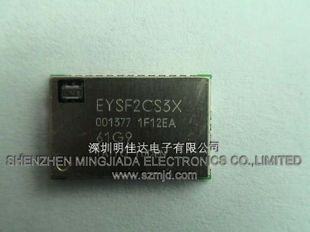 EYSF2CS3X