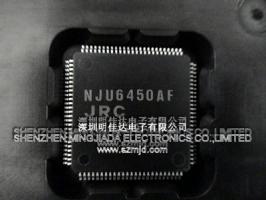 NJU6450AF