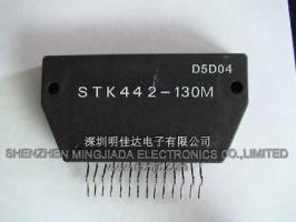 STK442-130M