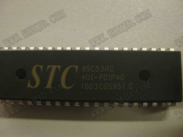 STC89C53RC