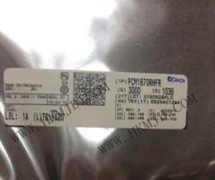 PCM1870RHFR