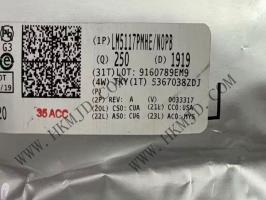 LM5117PMHE
