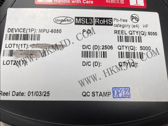 MPU-6050